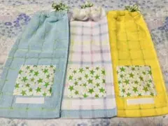 おりこうエプロン☆一重タオルエプロン☆スター布
