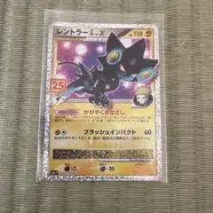 【PSA9】レントラーGLLV.X ☆ Pt2 時の果ての絆 030/090 PSA9 レントラーGLLV.X Pt2 時の果ての絆 030/090 - メルカリ