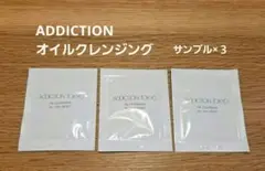 ADDICTION オイルクレンジング ALL DAY RESETのサムネイル