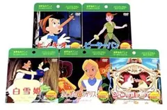 【新品】ディズニー映画　DVD ５枚セット
