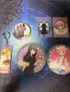 魔法少女まどか☆マギカ まどマギ 静岡パルコ コースター キーホルダー 缶バッジ