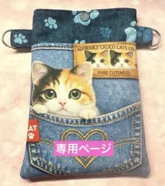 ☆時籐 佐那玖 プロフ必読！☆様専用ページ