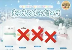 2026年最新】雪だるまキティの人気アイテム - メルカリ