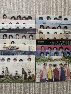 2026年最新】嵐会報の人気アイテム - メルカリ