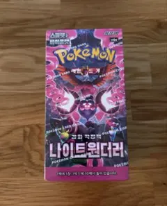 2026年最新】ポケモンカード 韓国版 boxの人気アイテム - メルカリ