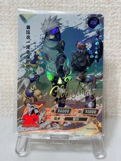 NARUTO KAYOU クリスマス限定 カカシ PR-035 - メルカリ