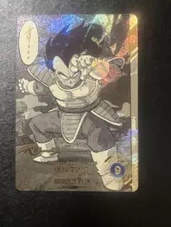 ドラゴンボール スーパーダイバーズ ベジータ SR☆ パラレル APT-013