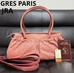 【高級】JRA 2way バッグ GRES PARIS オーストリッチ 本革のサムネイル