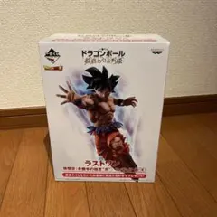 一番くじ ドラゴンボール 孫悟空 身勝手の極意 兆 ラストワン　 未開封