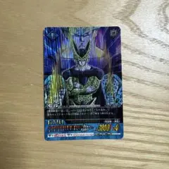 ドラゴンボールGT スーパーバトルカードダス 826 ベジータベビー