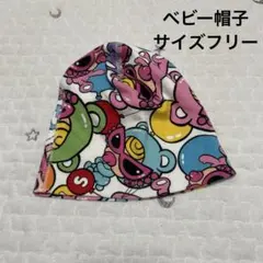 【美品】ヒステリックミニ ベビー帽子 サイズフリー ピンク カラフル