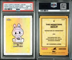 PSA10】ティファ・ロックハート チョコボバンドル MTG FF 日本語版