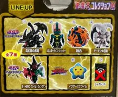 遊戯王コレクション02 フィギュア　セミコンプセット　遊⭐︎戯⭐︎王