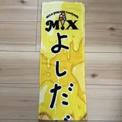 2026年最新】吉田仁人 タオルの人気アイテム - メルカリ