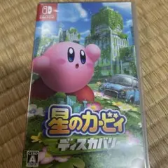 星のカービィ ディスカバリー