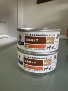 ヒルズ 回復期ケア a\dチキン 2缶 - メルカリ