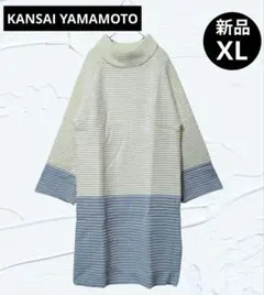 ❤新品❤山本寛斎 SUPER LADYバイカラー ニットチュニック ゆったりLL