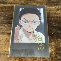 鬼滅の刃 ダイニング 無限城編 4期 お楽しみくじ チェキ ブロマイド 狛治