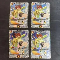 2026年最新】チャラ・ルピアの人気アイテム - メルカリ