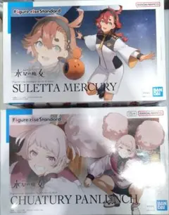 Figure-rise Standard プラモデル セット