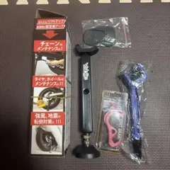 Yabiiic リフトアップスタンド フロントブレーキロックセット