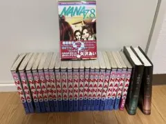 NANA 全巻セット＋7.8巻　下弦の月　上下　愛蔵版
