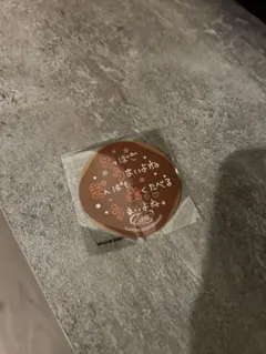 JO1 永縁 カプセルトイ 佐藤景瑚