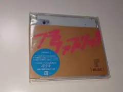 フジファブリック／MUSIC