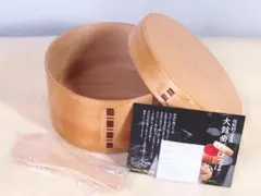 【未使用】秋田 大館工芸社 曲げわっぱ お櫃/おひつ 秋田杉 伝統的工芸品 容器のサムネイル
