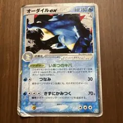 2025年最新】オーダイルexの人気アイテム - メルカリ