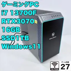 2023年製 ゲーミングPC i7 13700F RTX3070 ガレリアのサムネイル