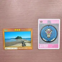 2026年最新】離島カード 壱岐島の人気アイテム - メルカリ