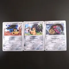 ポケモンカード　クチート　まとめ売りのサムネイル