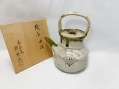2025年最新】茶道具水注の人気アイテム - メルカリ
