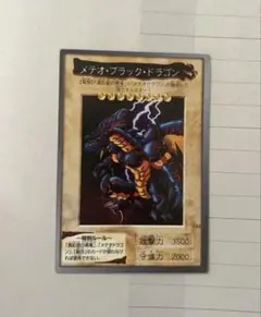 2026年最新】遊戯王OCG デュエルモンスターズの人気アイテム - メルカリ
