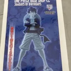 ONEPIECE BASE SHOP 一番くじ ルフィ ラストワン 未開封 - メルカリ