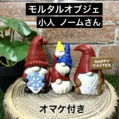 hana提灯様 リクエスト 2点 まとめ商品