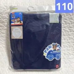 【新品未開封】ユニクロ　キルトパジャマ(長袖)パウパトロール　チェイス　110㎝
