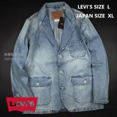 70's USA製 LEVIS デニム テーラードジャケット 70662 40 - メルカリ