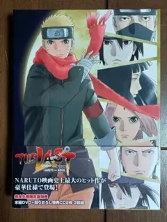 THE LAST-NARUTO THE MOVIE 完全生産限定版 DVD