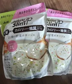 スリムアップスリム 野菜ポタージュ 2個セット ダイエットのサムネイル