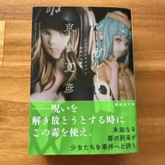ハラ様 リクエスト 2点 まとめ商品