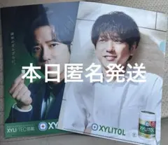 二宮和也　キシリトールガム ロッテ　クリアファイル2枚