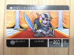 2026年最新】ラクロアの勇者 カードダスの人気アイテム - メルカリ