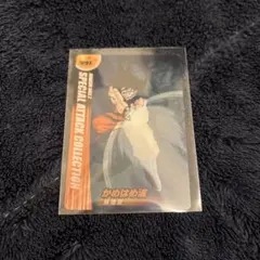 ドラゴンボールZ スペシャルアタックコレクション 491 孫悟空