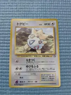 2026年最新】旧裏ポケモンカードコロコロコミックの人気アイテム