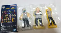 僕のヒーローアカデミア 一番くじ 障子 口田 青山