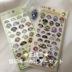 【正規品】お茶犬 BONBON DROP シール 2枚セット めじるしがちゃ付きのサムネイル