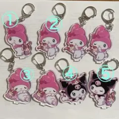 マイメロ クロミ キーホルダー