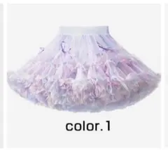 カラフル フリルチュールスカート 110